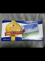 倉島乳業 北海道プレミアムチーズ 180g