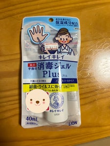 キレイキレイ 薬用手指の消毒ジェルプラス 40ml