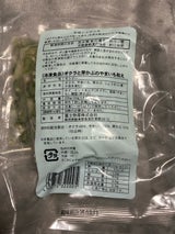 富士 オクラと芽かぶのやまいも和え 200g