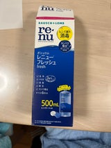 ボシュロム レニューフレッシュ 500ml
