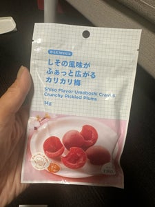 からだWしその風味がふぁっと広がるカリカリ梅34g