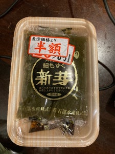 占部 細もずく たれ付 70g×2