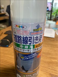 AP 道路線引用スプレー 中線用白色 400ml