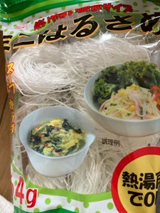 常陸屋 ミニはるさめ 64g