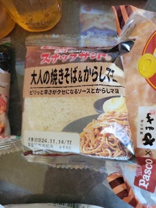 フジ 大人の焼きそば&からしマヨ 2個