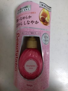 ビューティラボ 美容液 とてもしっとり 120ml