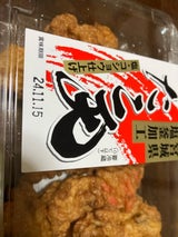 大膳 コリコリたこ天 170g