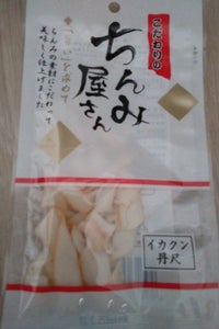 原田 いかくん丹尺 29g