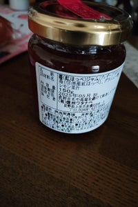 浅間農園 旬ジャム布引紅ほっぺいちご 150g