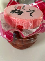 ヨネヤマ しそ梅壺 180g