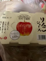 ゴールドP 信州安曇野りんごジュース 190g×6