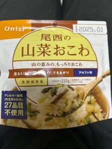 尾西 アルファ米山菜おこわ1食分SET 100g