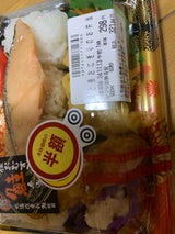 シノブフーズ 俵おむすび鮭弁当 1個