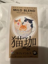 KURO DECAF猫珈やわらかなブレンド 10g
