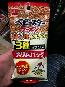 ベビースター柿の種ミックススリムPコクうまチキン味