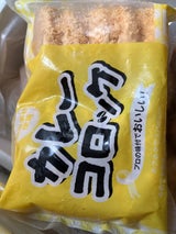 クラレイ カレーコロッケ 60gX10個