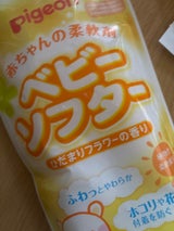 赤ちゃんの柔軟剤ベビーソフター香り付替 500ml