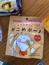 禾 おこめボーノにんじん 30g