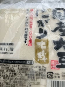 三好 国産にがり木綿 350g