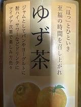 エスエル 金のゆず 1100g（エスエルジャパン）の口コミ・レビュー