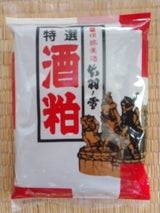 出羽ノ雪 酒粕 300g