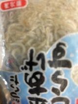 カネモ 漁師がつくった釜あげしらす 20g