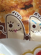 栗山米菓 ばかうけごま揚 15枚