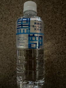 黒部名水 ファーム黒部のおいしい天然水 500ml