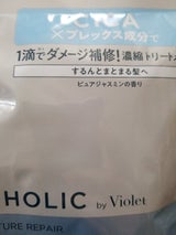 CICA HORICエアリーTR詰替 350ml