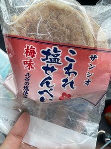 サンシオ こわれ塩せんべい梅味 5枚