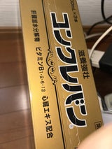 コンクレバン 500ml