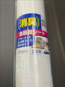 東和 CF消臭食器棚シート 無地 W