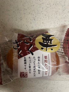 メイホウ食品 栗ざくざくまんじゅう 1個