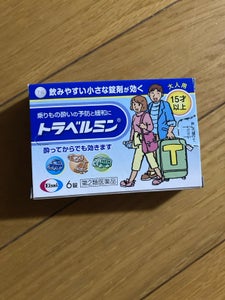 トラベルミン 6錠