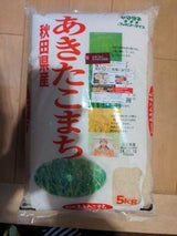 ヤマタネ 秋田あきたこまち 5kg