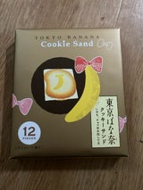 東京ばな奈クッキーSしかもチョコはみ出してる12枚