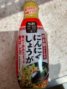 菜館 炒め物のためのにんにくしょうが 160g