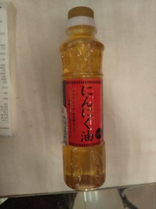 神戸物産 にんにく油 270g