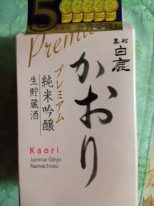 黒松白鹿 かおり 純米吟醸プレミアム 900ml