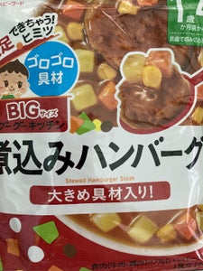 BIGグーグー 煮込みハンバーグ 100g