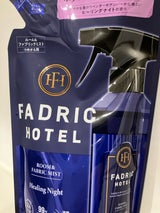 ファドリックホテルミスト Hナイト詰替 270ml