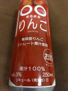 北海道麦酒 まるまるりんご 250ml