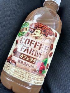 ボス コーヒーファームカフェラテペット 450ml