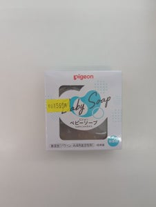 ピジョン ベビーソープ 90g