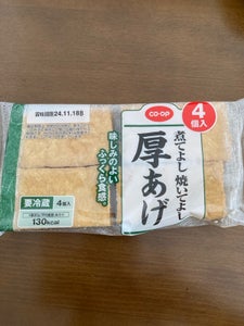 COOP 厚あげ 4個