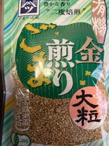 やまつ辻田 有機 金いりごま 袋 80g