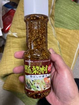 ガリバー 野菜村ドレ 香ばしW醤油 300ml