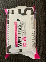 バスターウェットティッシュ 30枚