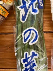 ホクレン にら 北の華 100g