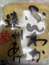 丸守 ふんわり油揚 2枚